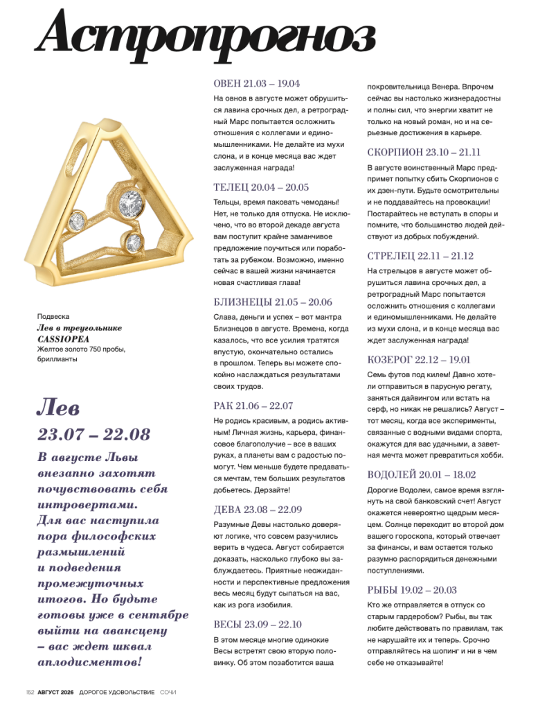 Снимок экрана — 2026-09-07 в 13.44.07.png